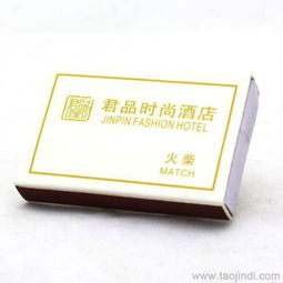 酒店火柴JHC0012厂家深度解析 扬州嘉捷酒店用品厂价格、生产过程与使用管理全攻略