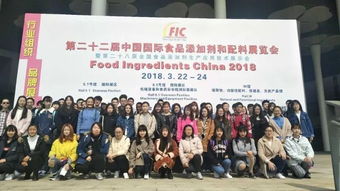 酒店管理学院食品质量与安全专业 酒店管理的基石