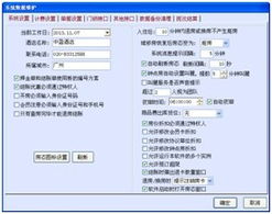 东莞与佛山酒店管理系统概览及价格分析