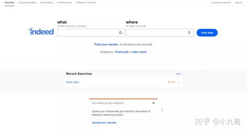 这8个酒店管理求职网站，你值得拥有