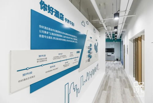 华住系“你好酒店” 装配式内装技术如何推动单体酒店连锁化转型